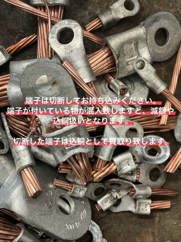 1号ピカ線