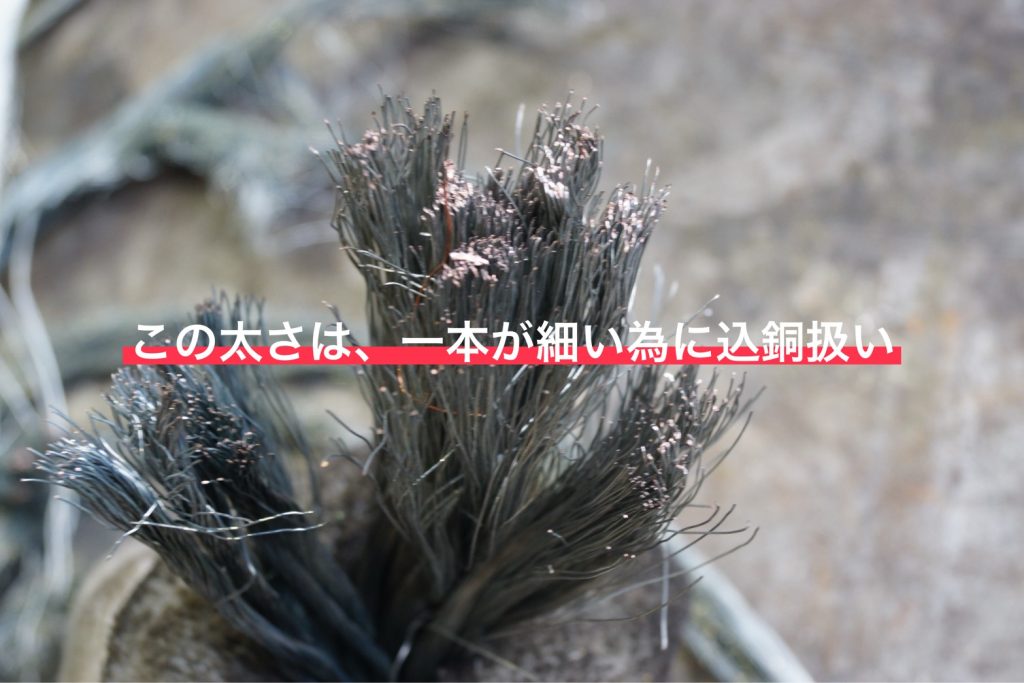 錫メッキ線太